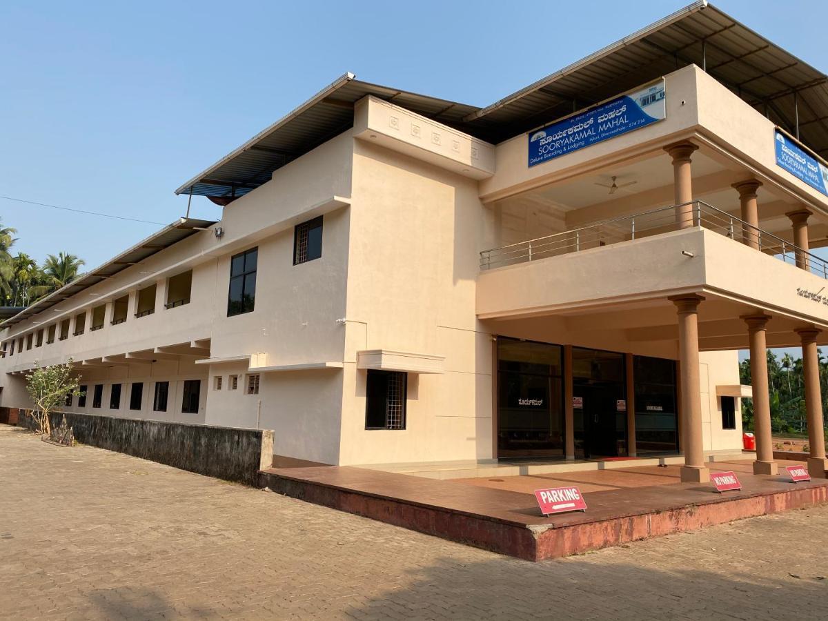 Dharmastala Sooryakamal Mahal酒店 外观 照片