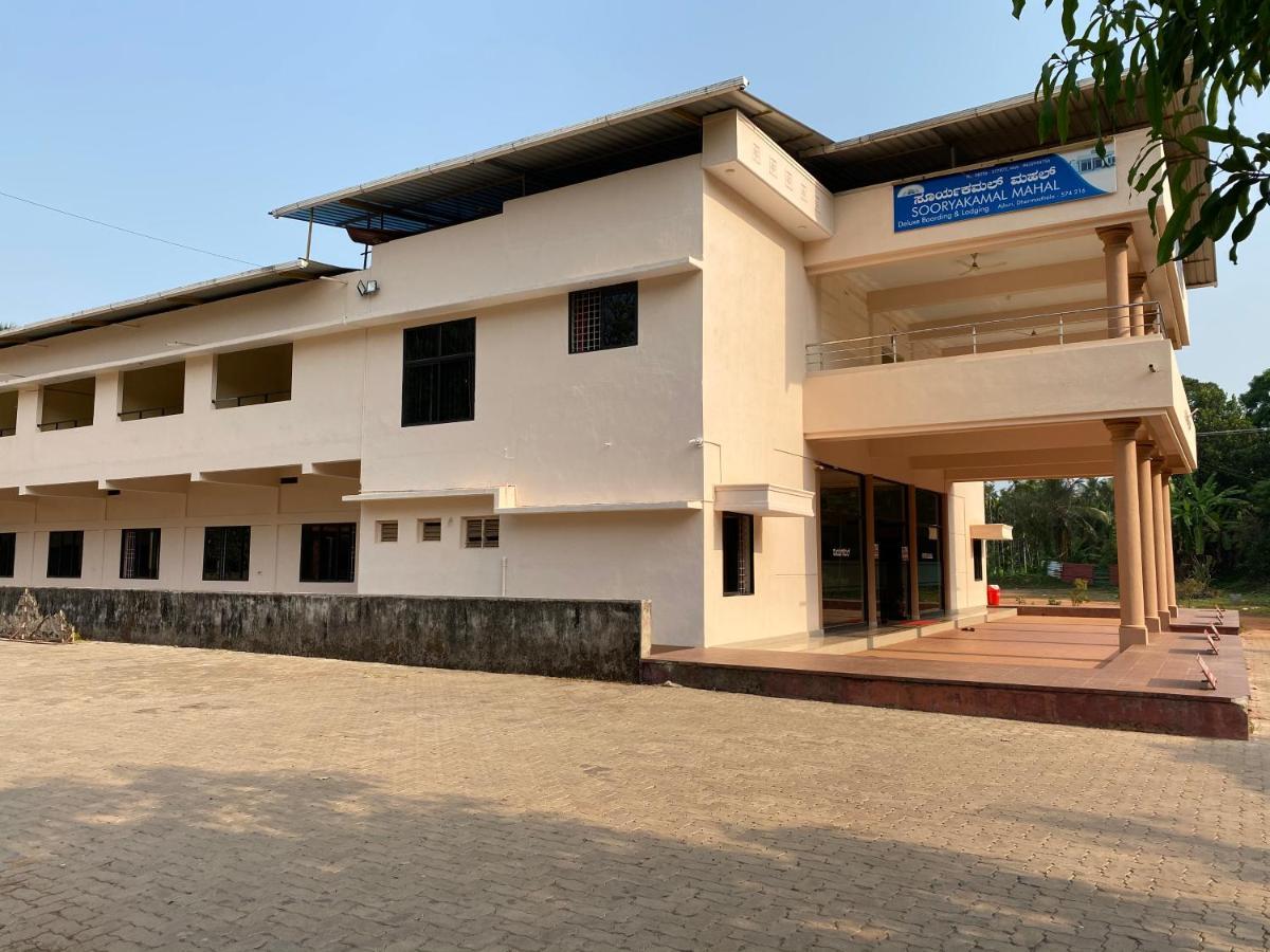 Dharmastala Sooryakamal Mahal酒店 外观 照片