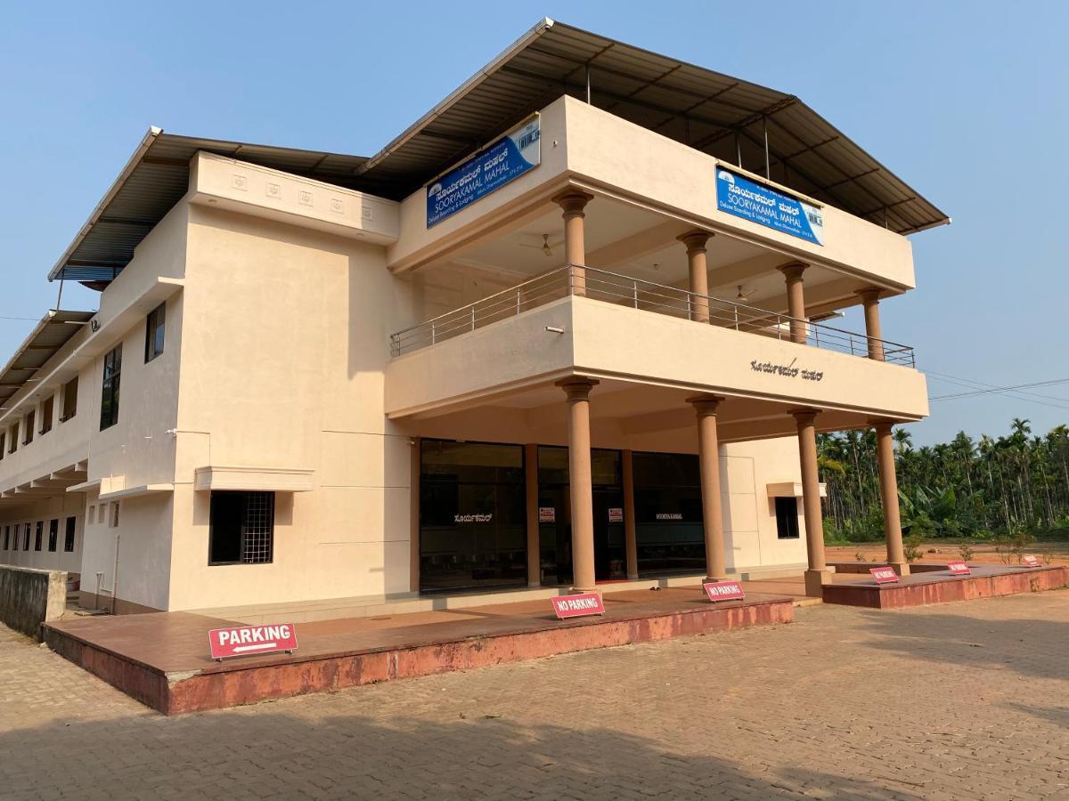 Dharmastala Sooryakamal Mahal酒店 外观 照片